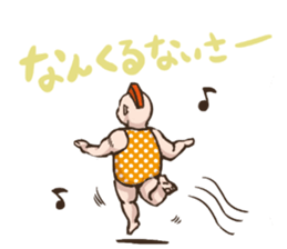 ALPRON-MAN2 sticker #8217561