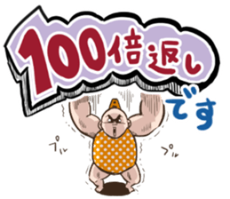 ALPRON-MAN2 sticker #8217564