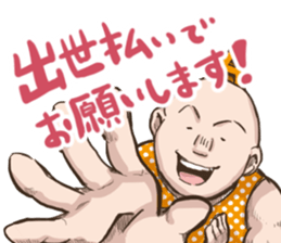 ALPRON-MAN2 sticker #8217569