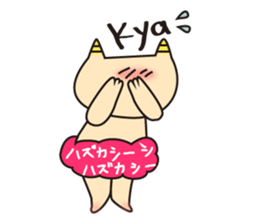 ONNIKKO KIDs sticker #8217610