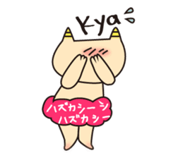 ONNIKKO KIDs sticker #8217610