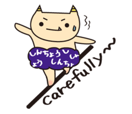 ONNIKKO KIDs sticker #8217628