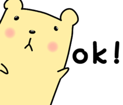 What the cake bear sticker #8217765