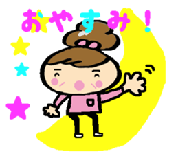 Active masu-chan. sticker #8217798