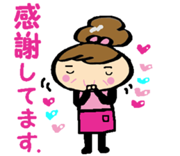 Active masu-chan. sticker #8217802