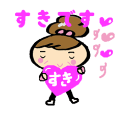 Active masu-chan. sticker #8217810