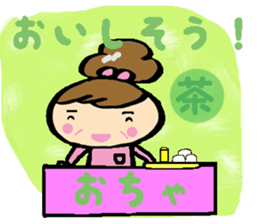 Active masu-chan. sticker #8217811