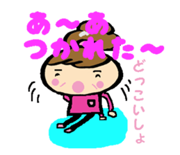 Active masu-chan. sticker #8217813