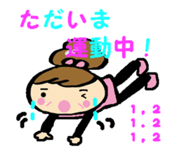 Active masu-chan. sticker #8217814