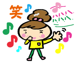 Active masu-chan. sticker #8217817