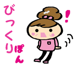 Active masu-chan. sticker #8217821