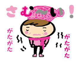 Active masu-chan. sticker #8217822