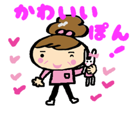 Active masu-chan. sticker #8217824