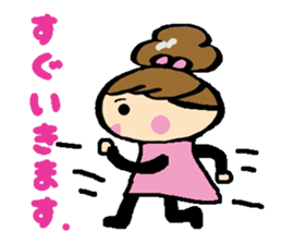 Active masu-chan. sticker #8217827