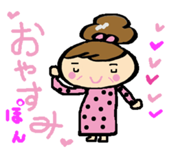 Active masu-chan. sticker #8217830