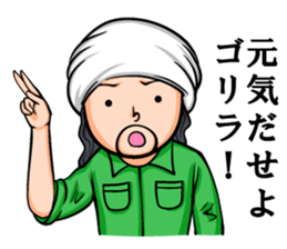 Sticker use to send to the gorilla. sticker #8217879