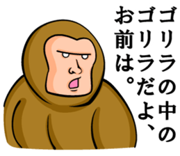 Sticker use to send to the gorilla. sticker #8217880