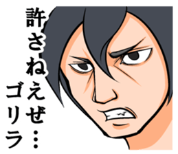 Sticker use to send to the gorilla. sticker #8217881