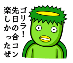 Sticker use to send to the gorilla. sticker #8217882