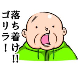 Sticker use to send to the gorilla. sticker #8217885