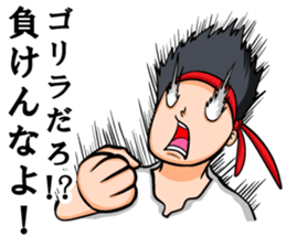 Sticker use to send to the gorilla. sticker #8217886