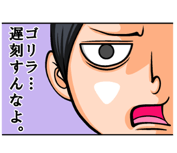 Sticker use to send to the gorilla. sticker #8217892