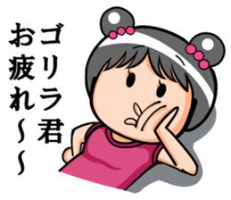 Sticker use to send to the gorilla. sticker #8217894