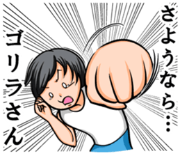 Sticker use to send to the gorilla. sticker #8217895