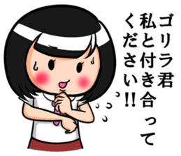 Sticker use to send to the gorilla. sticker #8217900