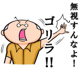 Sticker use to send to the gorilla. sticker #8217903