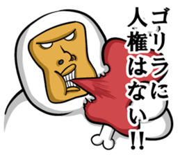 Sticker use to send to the gorilla. sticker #8217906