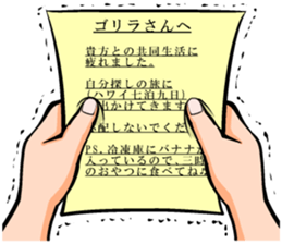 Sticker use to send to the gorilla. sticker #8217912