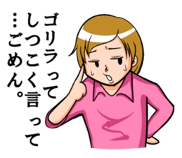 Sticker use to send to the gorilla. sticker #8217913