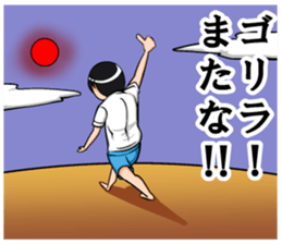 Sticker use to send to the gorilla. sticker #8217914