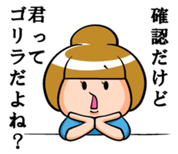 Sticker use to send to the gorilla. sticker #8217915