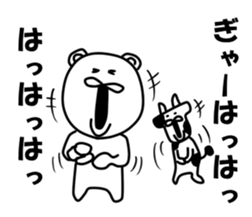 inakanokumatousi2 sticker #8217920