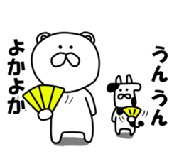 inakanokumatousi2 sticker #8217921