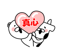 inakanokumatousi2 sticker #8217922