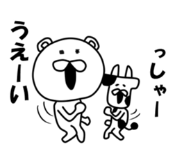 inakanokumatousi2 sticker #8217925