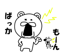 inakanokumatousi2 sticker #8217926