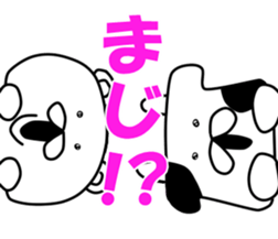 inakanokumatousi2 sticker #8217927