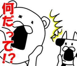 inakanokumatousi2 sticker #8217931