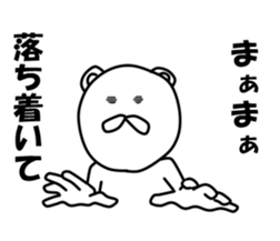 inakanokumatousi2 sticker #8217933