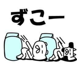 inakanokumatousi2 sticker #8217938