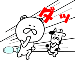 inakanokumatousi2 sticker #8217939