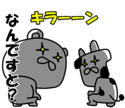 inakanokumatousi2 sticker #8217942