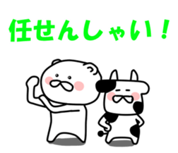 inakanokumatousi2 sticker #8217944