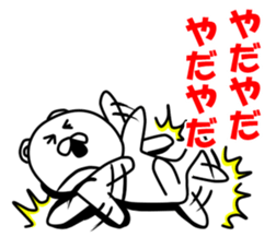 inakanokumatousi2 sticker #8217946