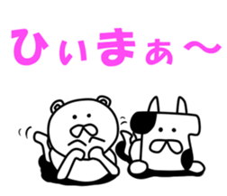 inakanokumatousi2 sticker #8217949