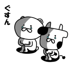 inakanokumatousi2 sticker #8217950